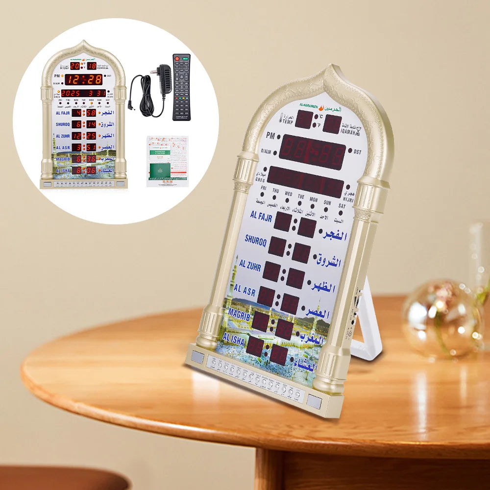 Islamic Azan Wall Clock