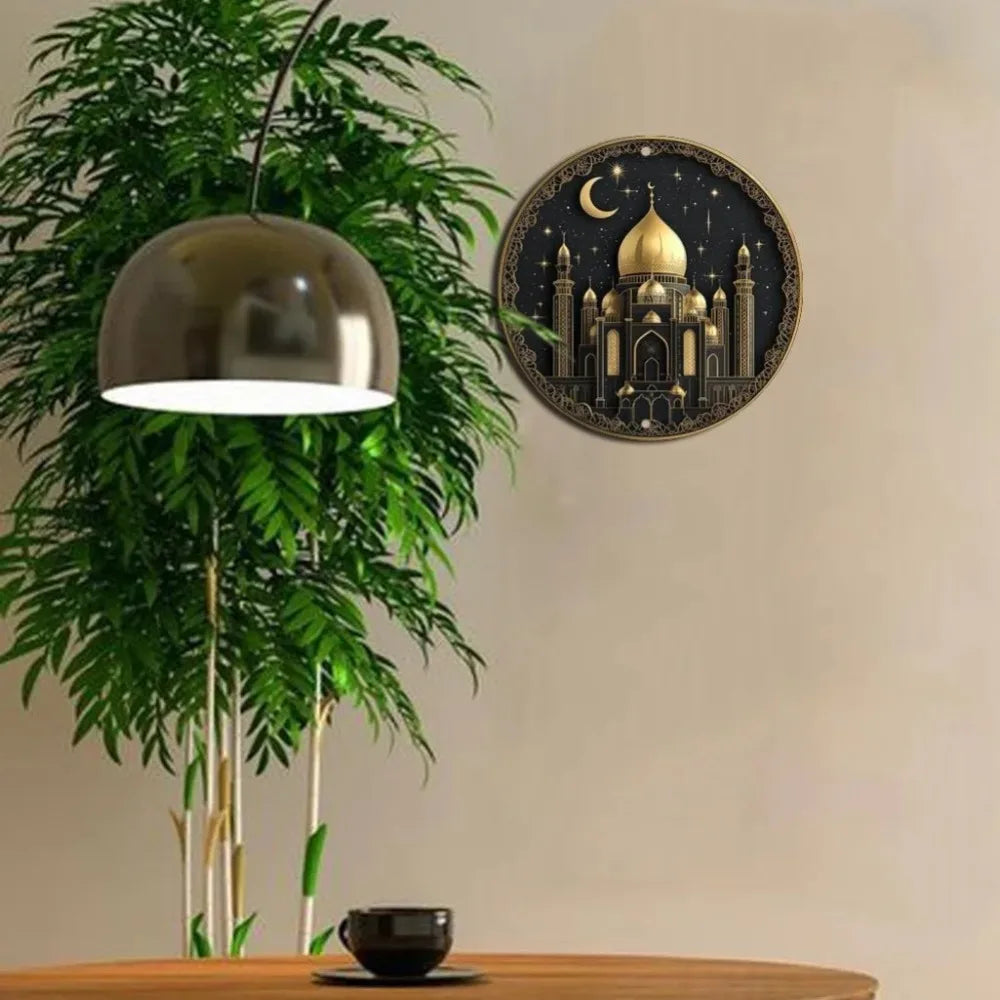 Vintage Islamic Ramadan Metal Wall Art